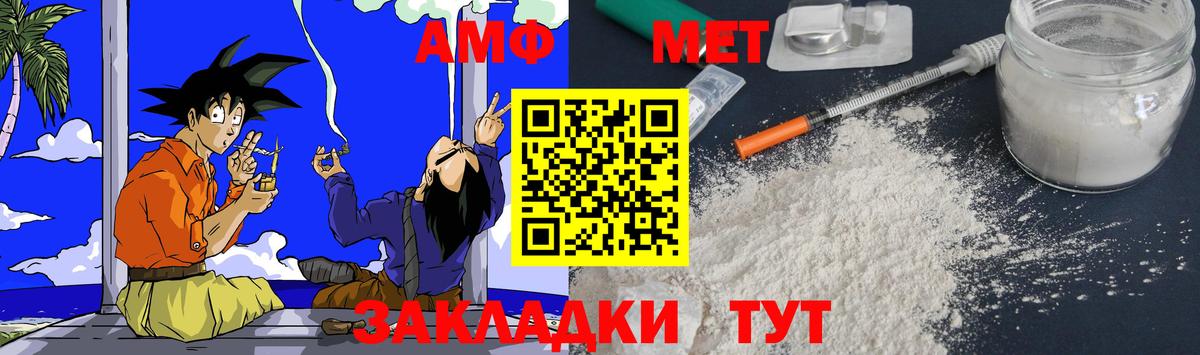 Амфетамин 98% Гуково