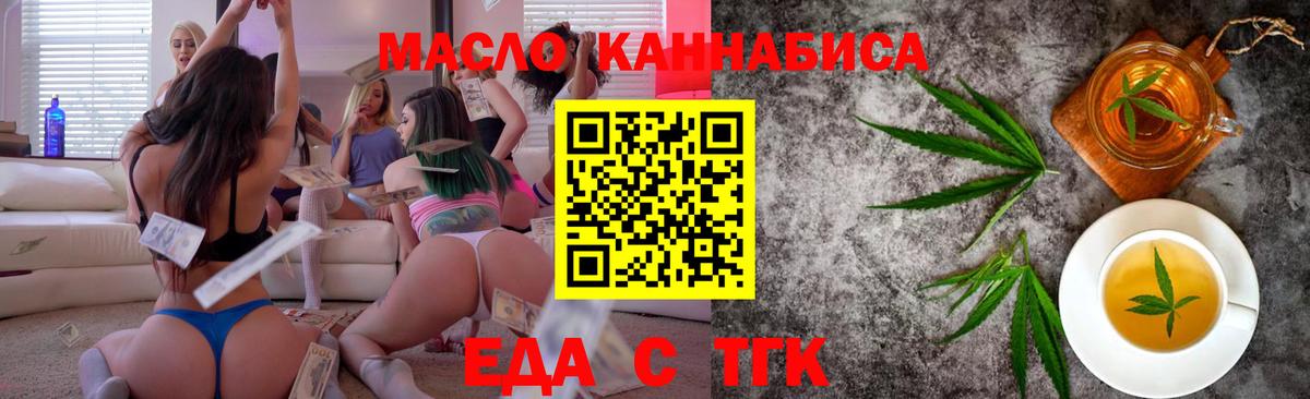 Canna-Cookies марихуана  Вход с VPN  Гуково 