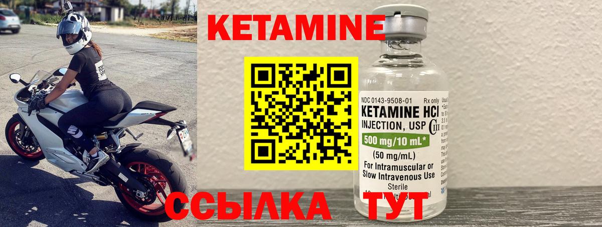 OMG онион  Кетамин VHQ  Гуково  Вход с VPN  КЕТАМИН ketamine 