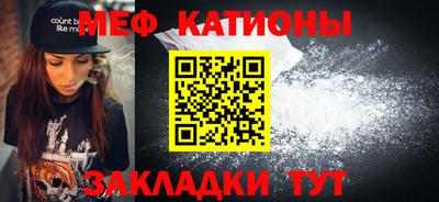 mdpv Бердск