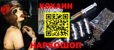 не бодяженный Белореченск