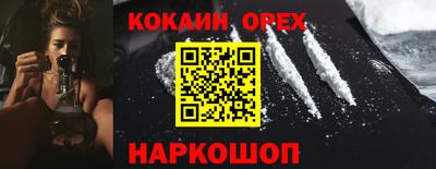 не бодяженный Белореченск