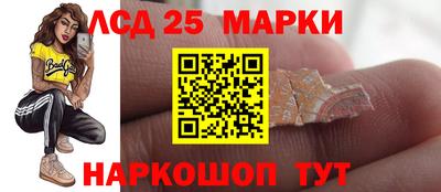МДМА Брянск