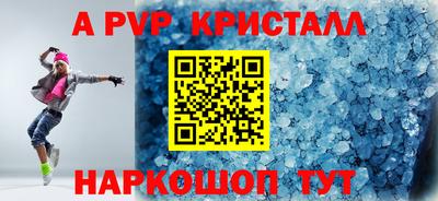 мдпв Белорецк