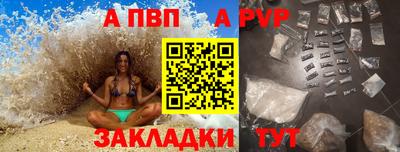 мдпв Белорецк