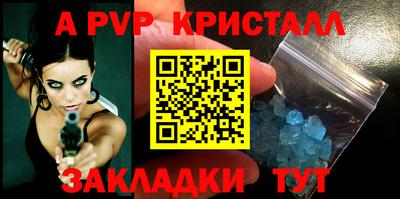 мдпв Белорецк