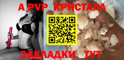 мдпв Белорецк