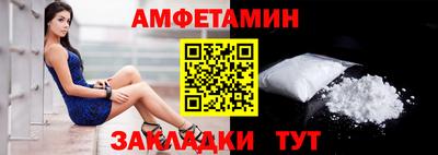 мдпв Белорецк