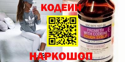 не бодяженный Белореченск