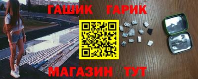 МДМА Брянск