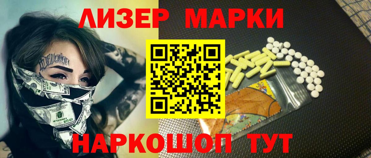 ЛСД экстази ecstasy  ЛСД экстази  Гуково  Лсд 25 экстази ecstasy  Вход с VPN 