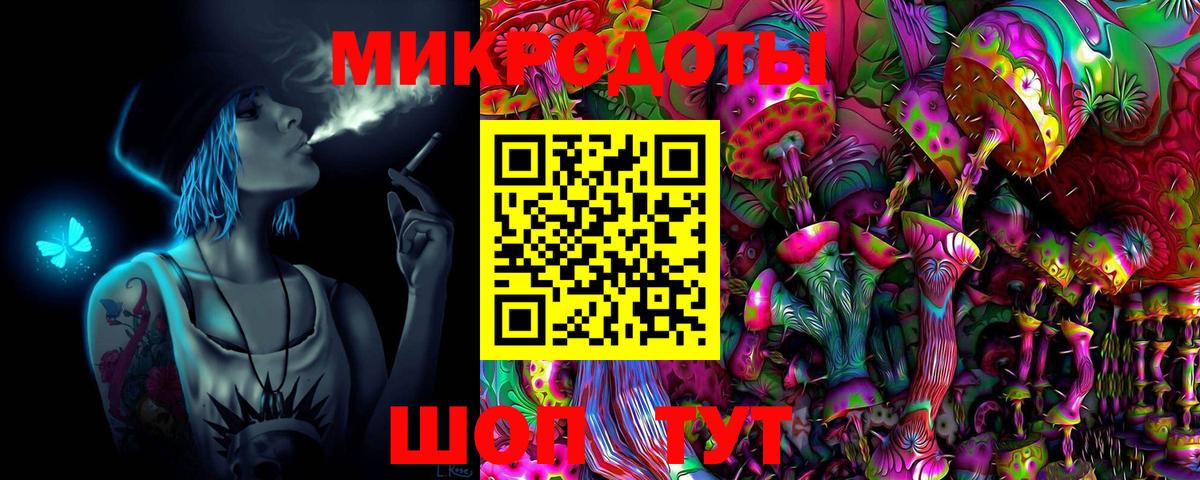 Гуково  Псилоцибиновые грибы Psilocybine cubensis  Вход с VPN 