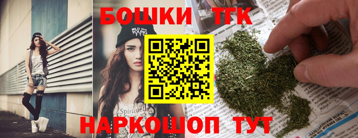 МАРИХУАНА SATIVA & INDICA  Конопля тримм  МАРИХУАНА ГИДРОПОН  Гуково  Вход с VPN 